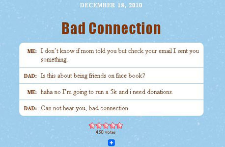 אחת ההודעות באתר