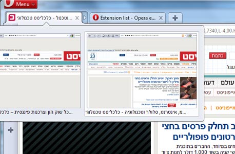 קבוצות טאבים באופרה. ניהול פשוט קבוצות טאבים באופרה. ניהול פשוט