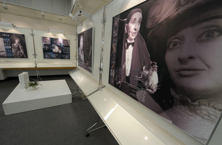 הארכיון והמוזיאון לתיאטרון, ירושלים. מחיר: חינם, תשלום סמלי לקבוצות