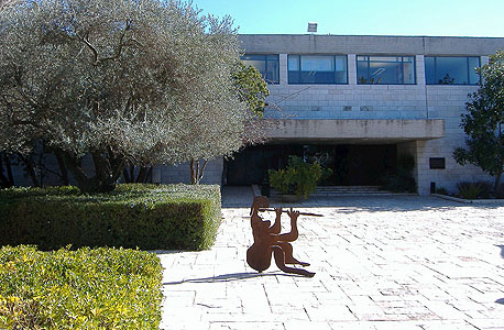 מכון ון ליר, ירושלים (צילום: עוזי ו., ויקיפדיה העברית)