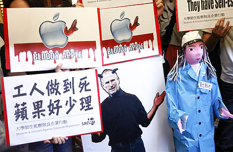 הפגנה נגד אפל ופוקסקון בהונג קונג. עכשיו המפעל מנסה למכור את המוצרים לסינים, צילום: בלומברג