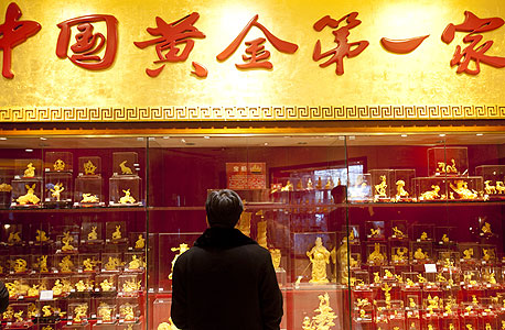 הביקוש לתכשיטי זהב צפוי לעלות בסין, צילום: בלומברג