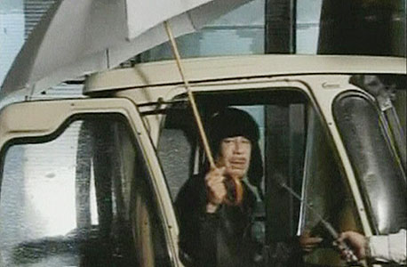 מועמר קדאפי, מתוך הסרטון הקצר ששודר בטלוויזיה הלובית מועמר קדאפי, מתוך הסרטון הקצר ששודר בטלוויזיה הלובית