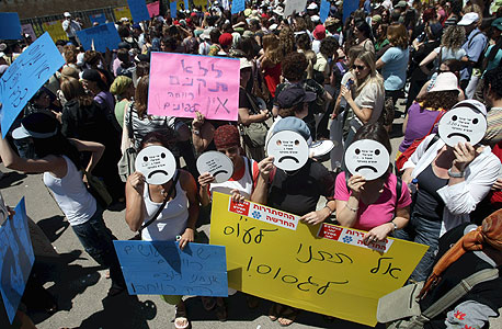 הפגנה של עובדים סוציאליים , צילום: עטא עוויסאת