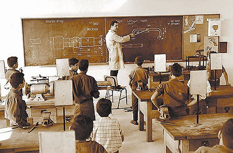 בית ספר מקצועי בסוף שנות השישים של המאה הקודמת