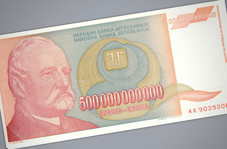 שטר ביוגוסלביה בתקופה של היפר-אינפלציה