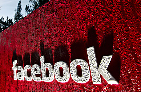 פייסבוק. רק מחצית מהמשרדים פעילים ברשתות חברתיות