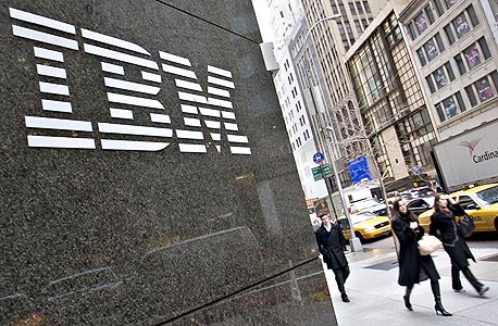 IBM משרדי ניו יורק