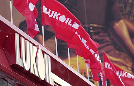 חברת הנפט הרוסית לוקאויל מתרחבת בטורקיה