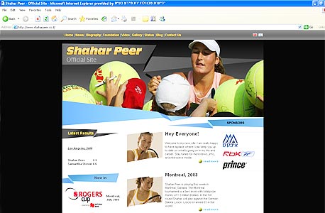 הטניסאית שחר פאר השיקה אתר רשמי בעלות של 10,000 דולר