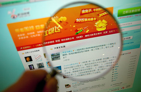 הטוויטר של הסינים: כך נראית רשת חברתית תחת פיקוח השלטון