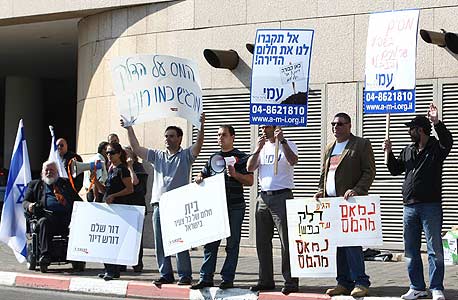  הפגנה מחוץ לדיוני הוועדיה בת"א, צילום: אוראל כהן