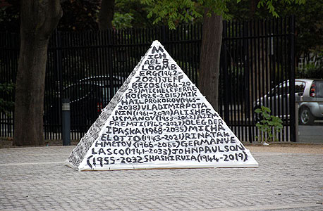 אחת הפירמידות אחת הפירמידות