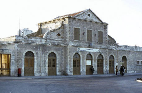 מרכז בילוי יוקם בתחנת הרכבת הישנה בירושלים