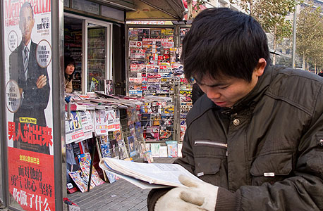ב-2009 מגזין סיני הכתיר את אובמה ל"איש השנה"
