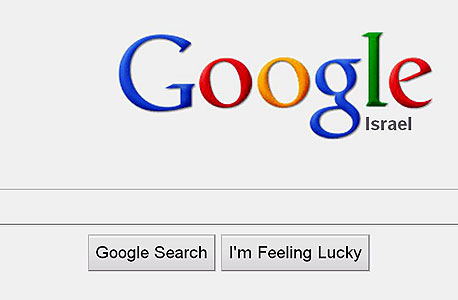 חיפוש בגוגל, צילום מסך: Google