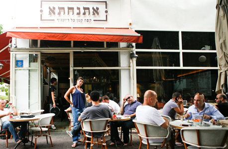 קפה אתנחתא בתל אביב, צילום: תומי הרפז