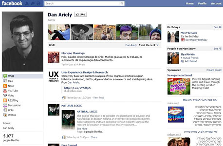 הקיר שלנו בפייסבוק הוא שטח ציבורי שאנחנו מנהלים והוא מייצג את הזהות שלנו באתר, צילום מסך: http://www.facebook.com