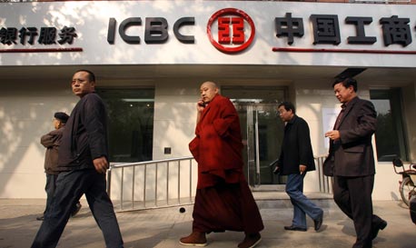 בנק ICBC בסין, צילום: בלומברג