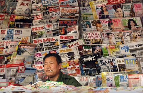 דוכן עיתונים בבייג'ינג. השלטון רואה בתקשורת "פיקוח באמצעות דעת הקהל"