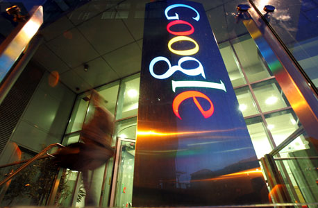 גוגל ממשיכה להסתבך באירופה. מטה החברה באירלנד, צילום: בלומברג