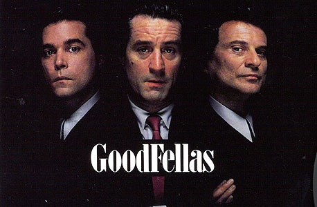 החבר'ה הטובים החבר'ה הטובים