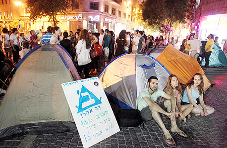 אוהלים בכיכר ציון בירושלים , צילום: עמית שאבי