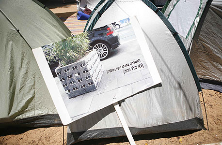 מחאת אוהלים, צילום: תומי הרפז