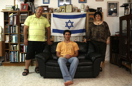 חיים וליאוני לחמיש