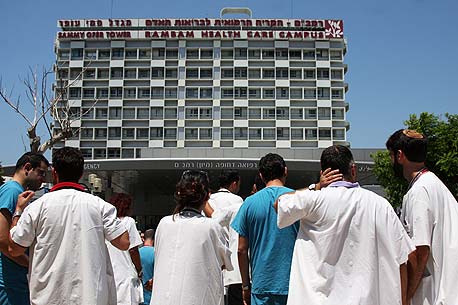 בית החולים רמב"ם בחיפה, צילום: אבישג שאר ישוב