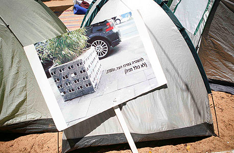 יושבי האוהלים לא יכולים ללכת למוסדיים, להסתפר ולהעלים את החובות