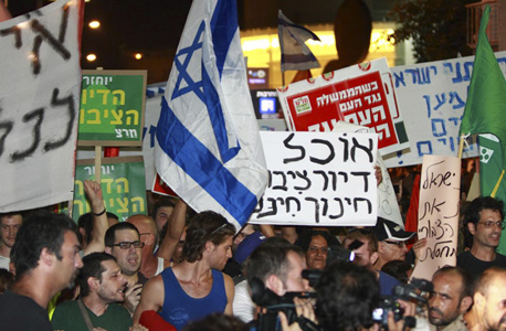 ההפגנה בתל אביב בשבת, צילום: עומר מסינגר