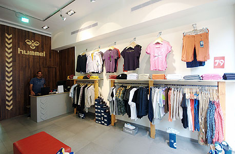 Hummel, תל אביב