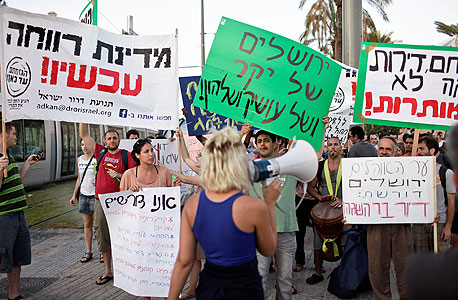 מחאת דיור הפגנה ירושלים, צילום: נועם מושקוביץ