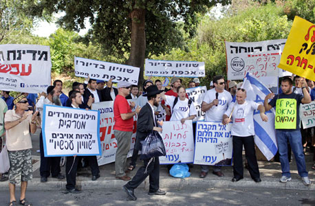 הפגנה מחאה מחאת דיור ירושלים, צילום: נועם מושקוביץ