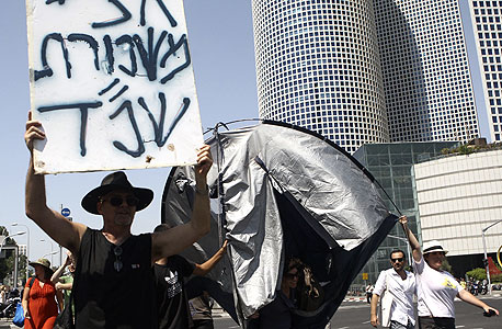 הפגנה מחאת מחאת דיור אוהלים עזריאלי תל אביב, צילום: אוראל כהן