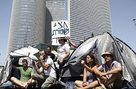 הפגנה מחאת מחאת דיור אוהלים עזריאלי תל אביב, צילום: אוראל כהן