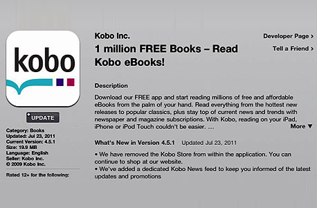 אפליקציית Kobo באפסטור. יעקפו את אפל