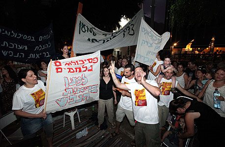 מחאה חברתית בתל אביב וברחבי הארץ, צילום: אריאל שרוסטר