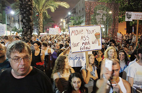 מחאת הדיור הפגנת ה 150 אלף, צילום: רעות מרים כהן