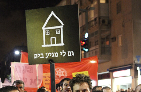מחאת הדיור בתל אביב (ארכיון), צילום: אפרת לובל