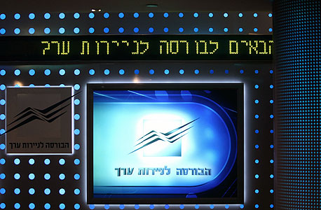 הירידות החדות בתל אביב התמתנו לקראת הסגירה; הבנקים נפלו ב-4.4%