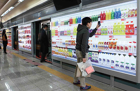 Tesco’s Subway Supermarket, קוריאה. קניות בסלולרי מול תמונות המוצרים