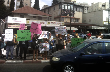 הפגנה של דיירי הדיור הציבורי (ארכיון), צילום: ערן חכים