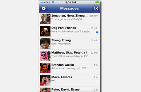 אפליקציית פייסבוק מסנג'ר. תכלול שיחות קוליות