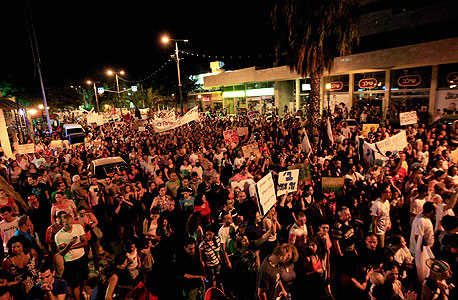 ההפגנה בעפולה, הערב, צילום: דורון גולן