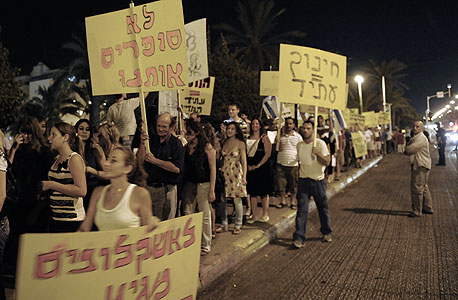 ההפגנה באשקלון, הערב, צילום: דורון גולן