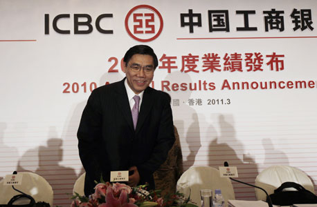 ז'יאנגקינג ז'יאנג, נשיא בנק ICBC 