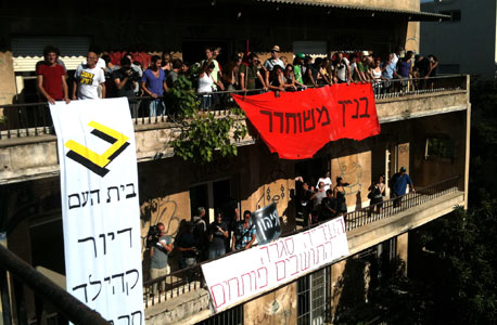המחאה החברתית. הבית ברחוב דב הוז בת"א