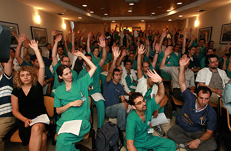 רופאים מבית חולים שיבא בתל השומר חותמים על התפטרות על תנאי , צילום: שאול גולן